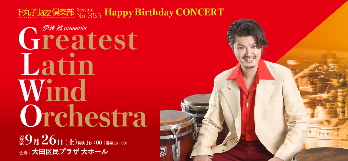 Happy Birthday CONCERT