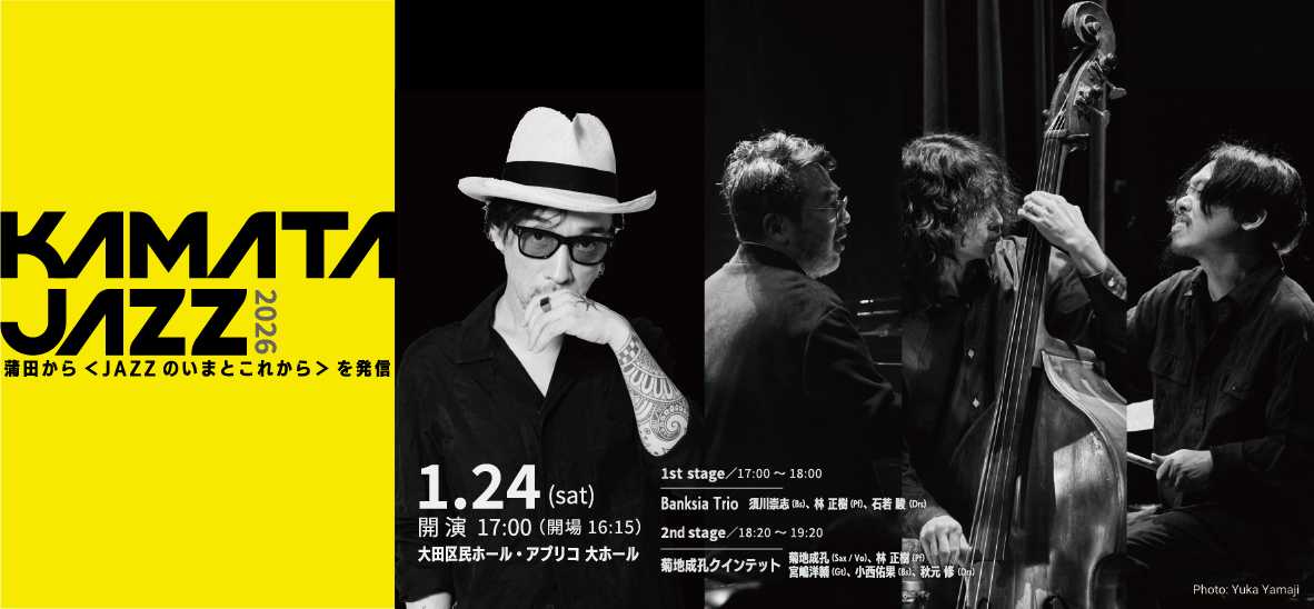 KAMATA JAZZ