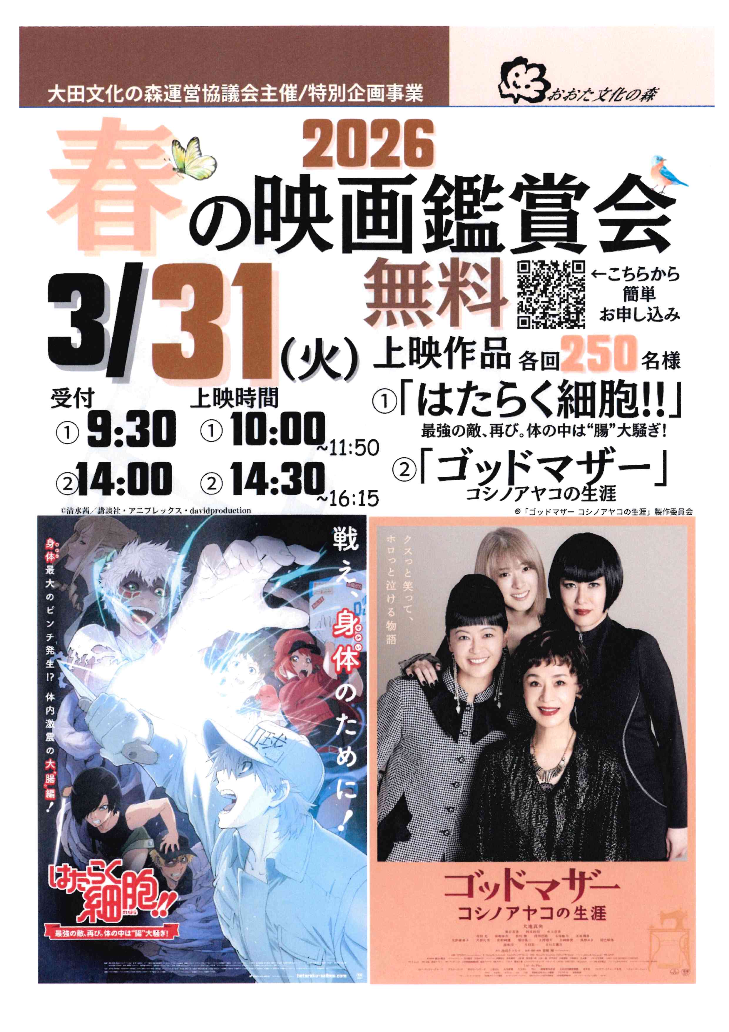 映画資料　みそのコレクション 仮面ライダースーパー1（ZX） | 仮面ライダー図鑑 | 東映